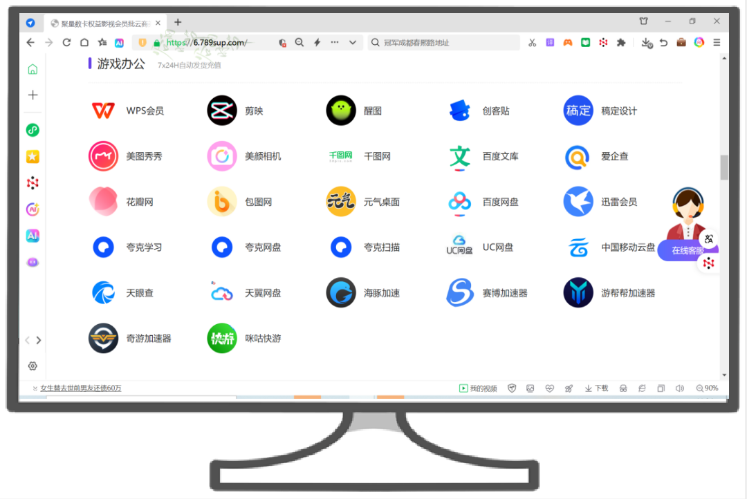 揭秘虚拟卡券分销新格局:从货源选择到权益平台的全面进化指南